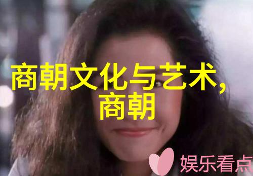 春秋时期的确立对中国历史有什么影响