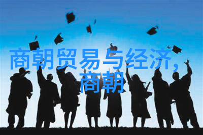 龙凤呈祥明朝16位杰出人物的传奇故事