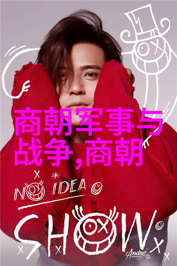 明朝第17位帝王之谜历史的遗忘与传说中的君主