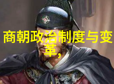 隋朝法律制度创新有什么特点吗