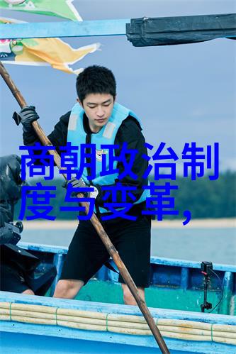 元朝科举王德完的学问之旅