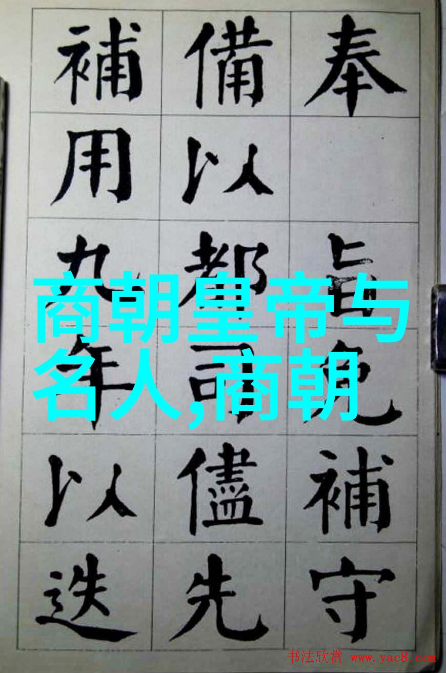 沈炼探究元朝真正灭亡时间的自然痕迹