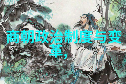 乾隆皇的继承人探索儿子们的故事与命运