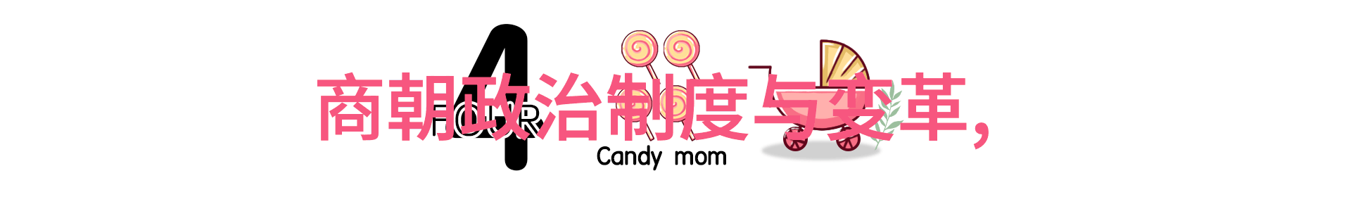 第四届黄梅戏艺术节慕容晓晓领衔的自然之韵盛会