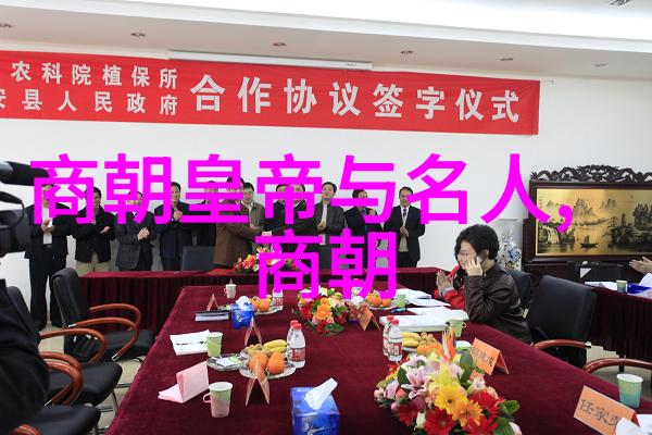 明朝帝王年表时间轴回顾历史脉络