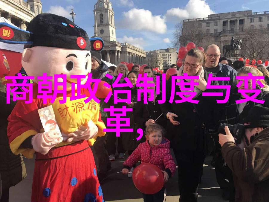 清末改革家康有为的思想与成就