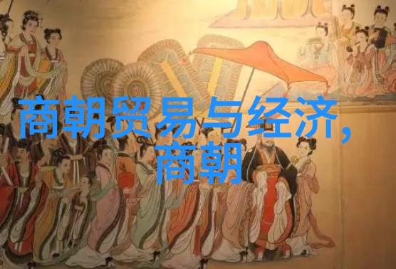 明朝那些事读书心得揭秘江山的巨轮与历史的长河