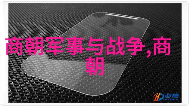 明朝列强排名揭秘江山社稷的权力结构