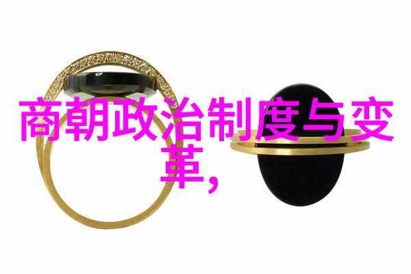 元朝经济困境及其对灭亡的贡献分析