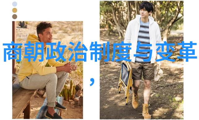 史海深处的数字游戏解析历代君主的在位天数