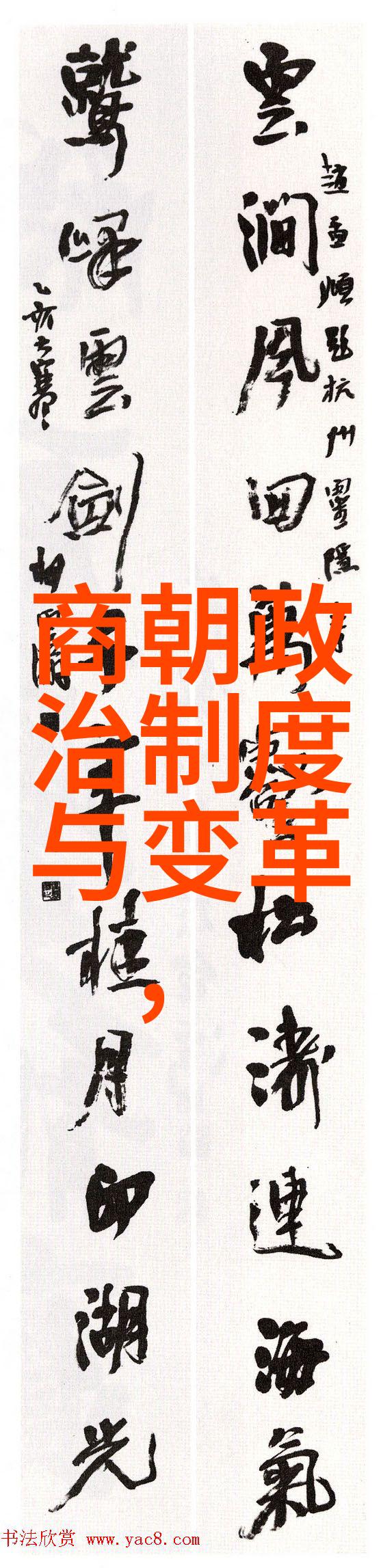 明朝重大历史事件以及人物-龙凤盛世与烽火连天明朝的辉煌与挫折
