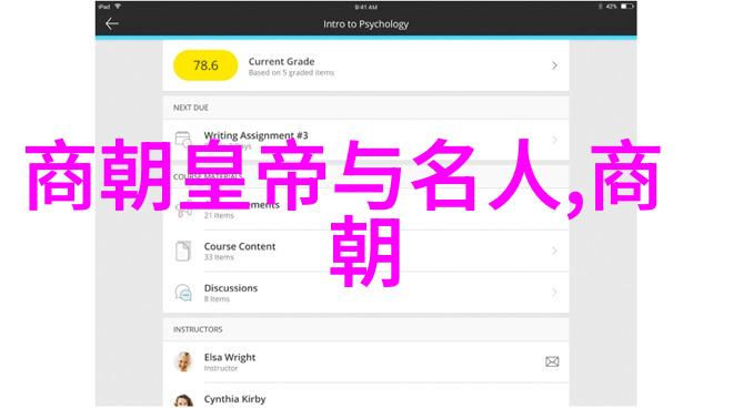 中国历史朝代时光的长河与政权的更迭