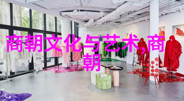 明朝贵族阶层爵位与排名的变迁