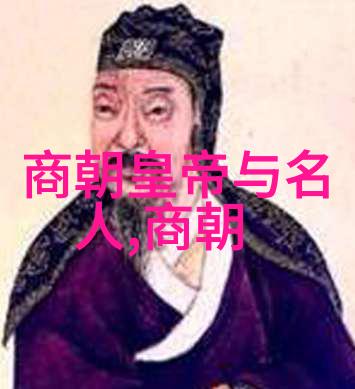 明朝盛世文化文人墨客的辉煌成就
