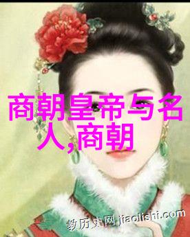 历史的长河与梦想的交错解读我国不拍元朝电视剧之谜