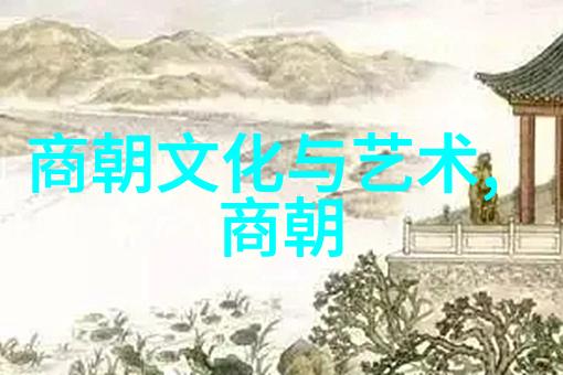 宋朝风华录十八位帝王的辉煌与变迁