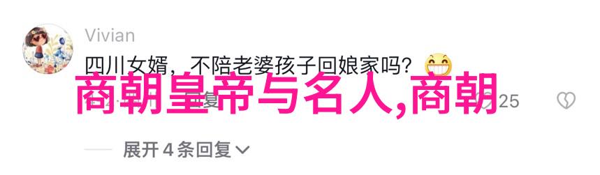 电竞越海 提灯小豆子 - 突破边界的光芒提灯小豆子的跨国征程