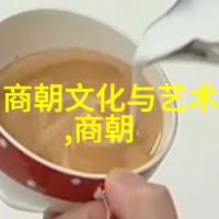 明朝历史-南京春秋明朝几个帝王为什么选择设立南京为都