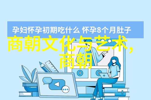 顺位继承大清朝皇位传承的规则是什么