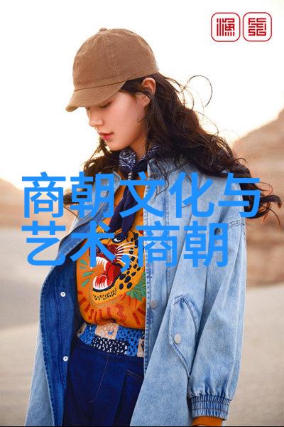 明朝-揭秘明朝皇帝众多历代君主的繁荣与衰落