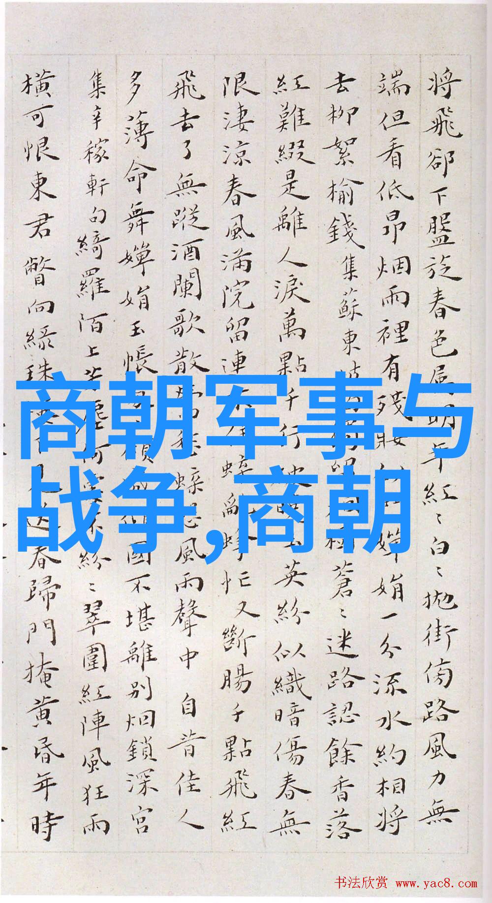 明朝在位最短的帝王是谁我告诉你那个皇帝连上半年都没撑过去