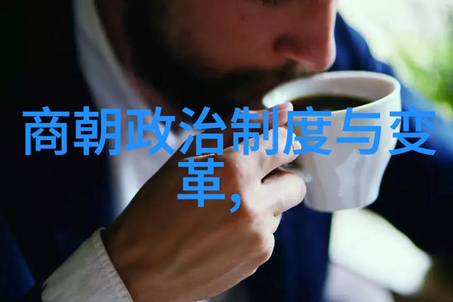 盛世衰落元朝的覆灭之谜