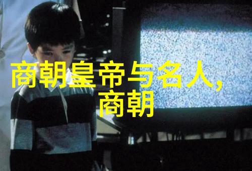 古籍中的花园之美能否作为观察元朝审美趣味的一面镜子