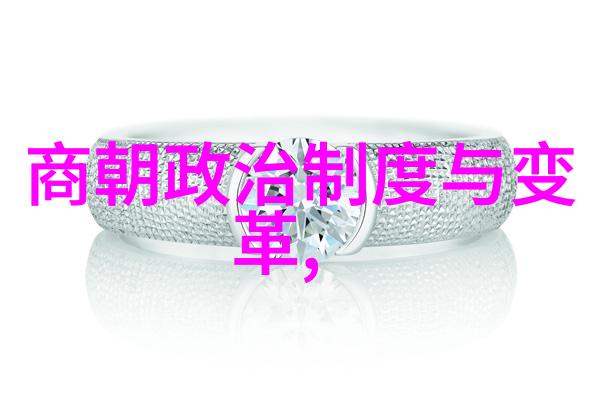 明朝的盛世与衰败文人画卷中的历史见证