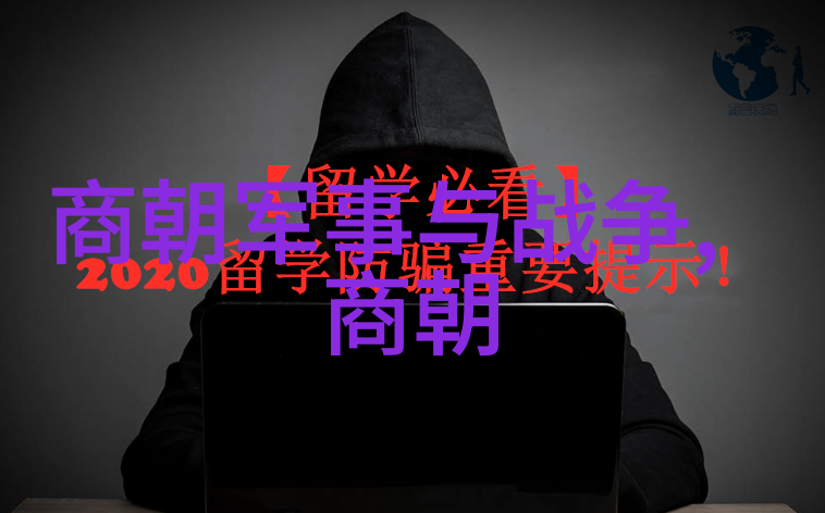 中国历史有几个朝代我来告诉你一个简单的答案