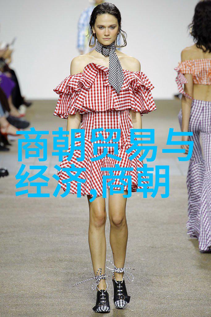 元朝风俗古华盛顿的文明礼仪