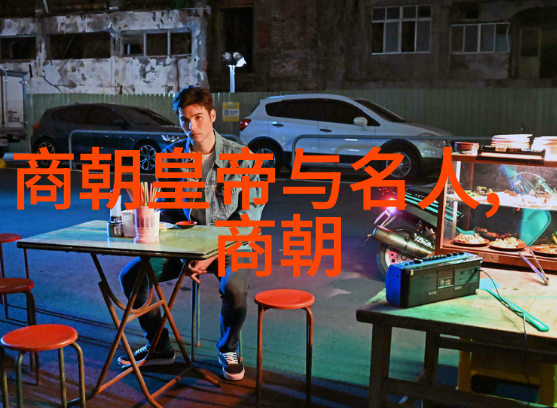 明朝那些事儿四大奇书中的文学魅力又是什么呢