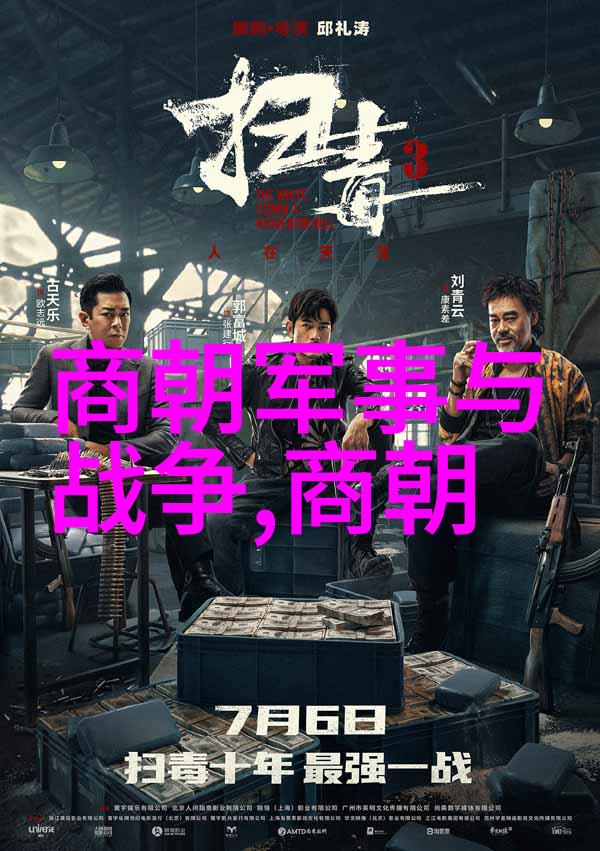 明朝帝王之光与影从太祖至崇祯的辉煌与挫折