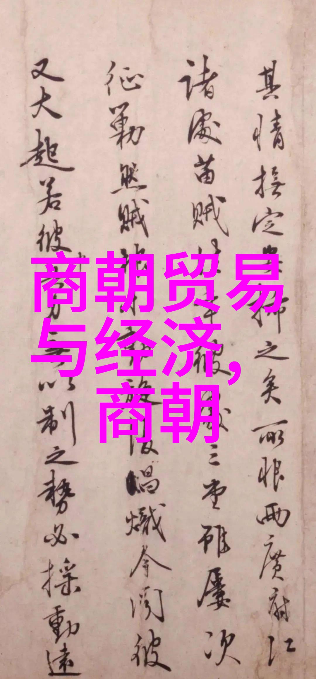 康斯坦丁埃杜阿尔奇齐奥尔科夫斯基巨蟹座历史名人