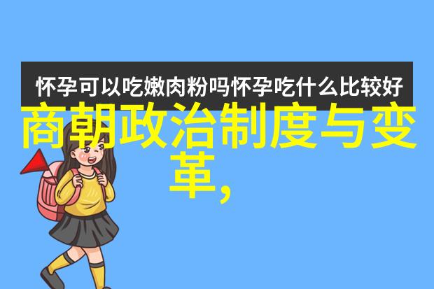 明朝君主龙椅上的孤独者