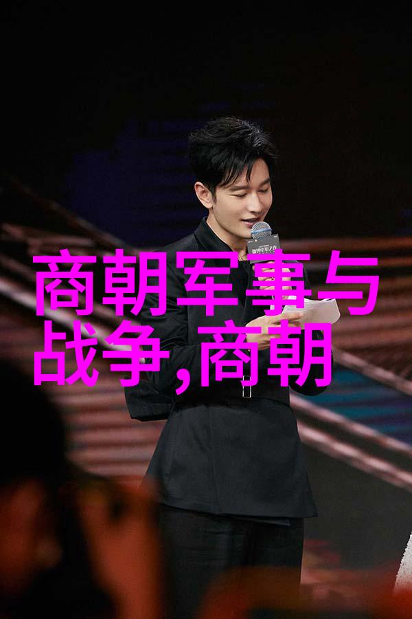 元朝灭亡后皇室公主下场历史的遗忘与命运的转折