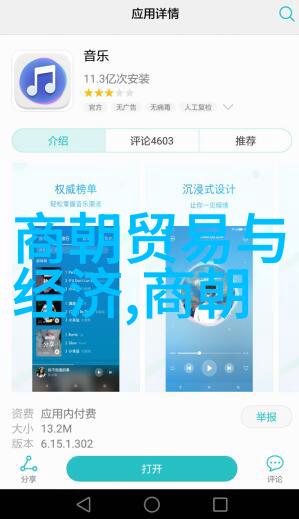 明朝君主的权力较量朱佑樘与朱瞻基的争霸之旅