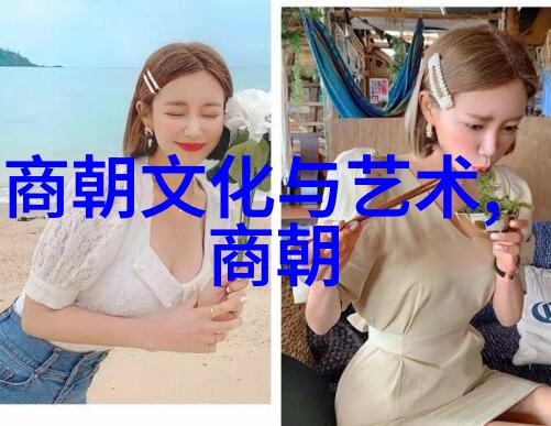 京剧巨匠梅绍武裘盛戎式探索历史的魅力揭秘梅葆珍先生的研究成就