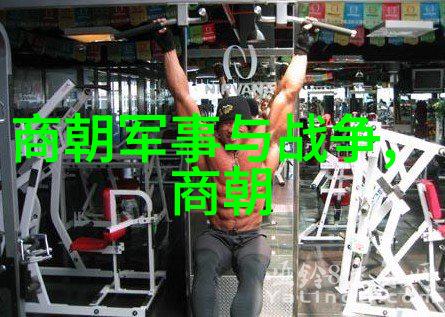 永生之谜探寻不死传说的秘密