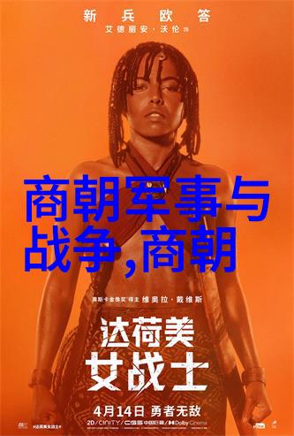 明朝最牛的龙凤呈祥的君主朱由检