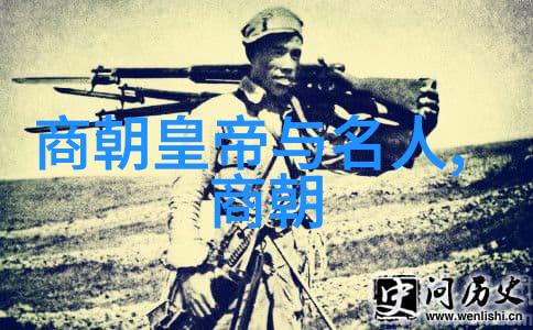 宋国与周齐的争霸史