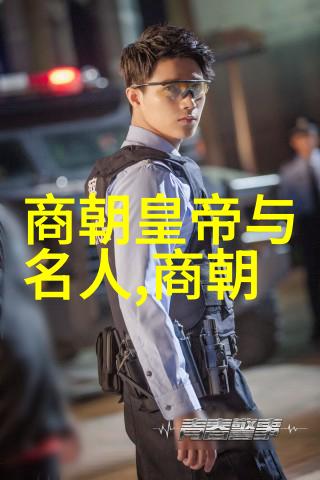 黑暗角落的守护者恶魔的小宠儿之谜
