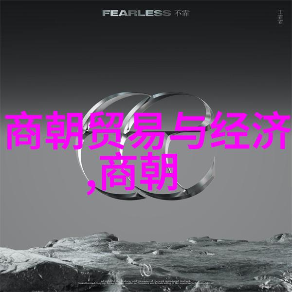 明朝那些事儿风云变幻中的历史金句摘抄