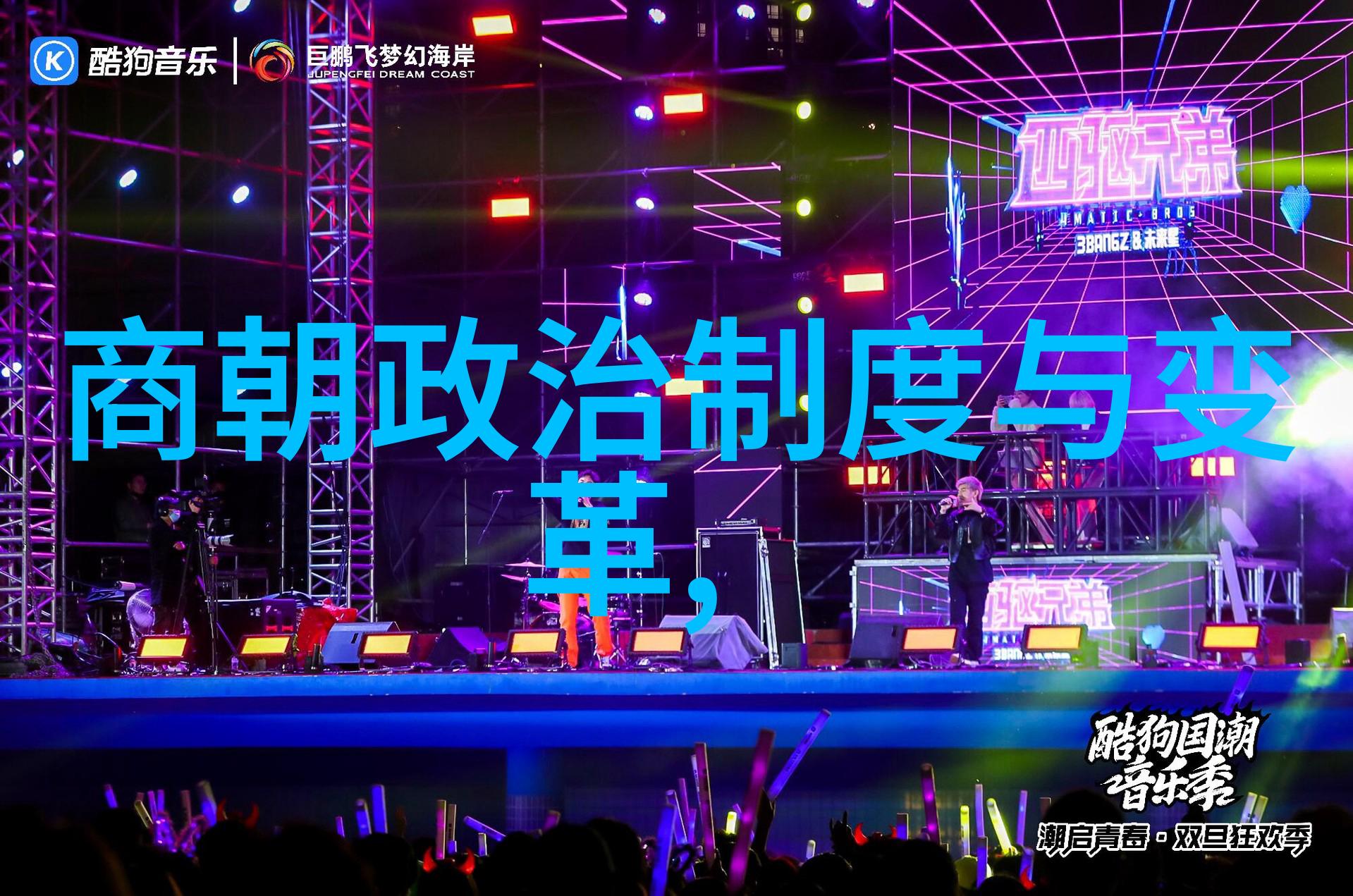 中原的辉煌与边陲的沉寂元朝的双重奏鸣