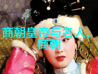 甲申之变背后的政治经济考量和社会影响分析