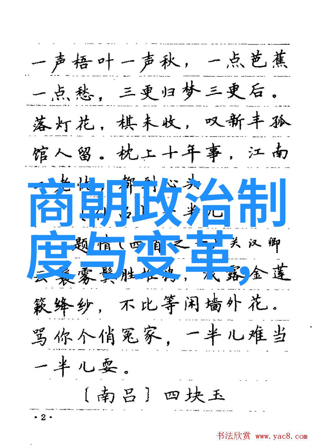 朱瞻基短命之谜明宣宗的不幸与背后