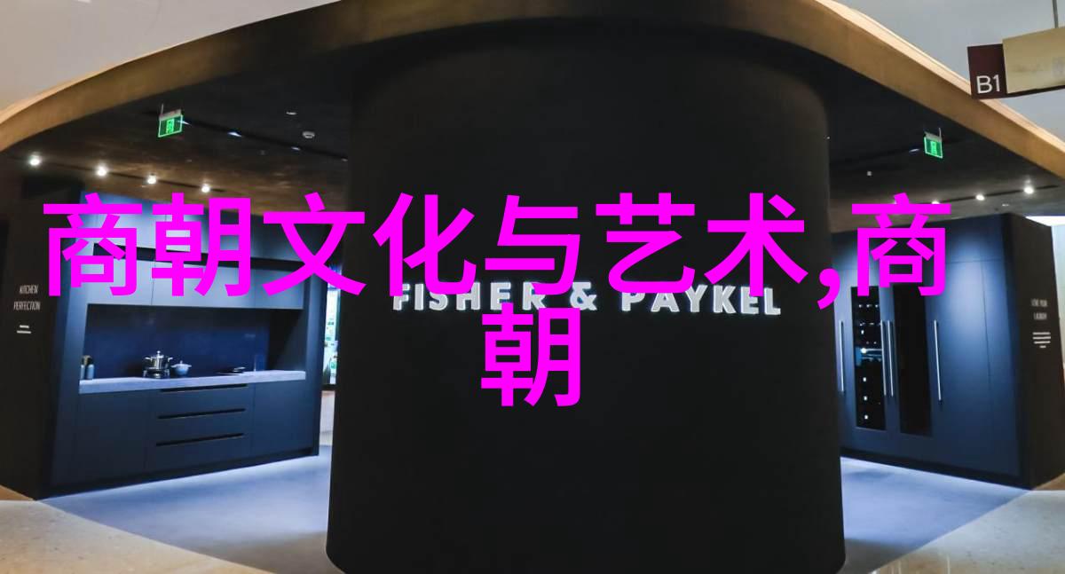 明朝16位帝王的继承人-龙脉续传明朝帝王子孙的兴衰交错