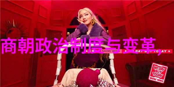 大汗之治元代的政治与社会结构