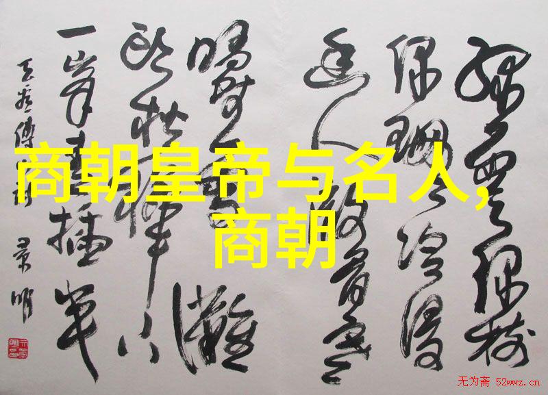 明朝霸主龙盛世之巅