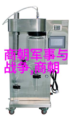 文化变革的倡导者杨慎及其学术贡献