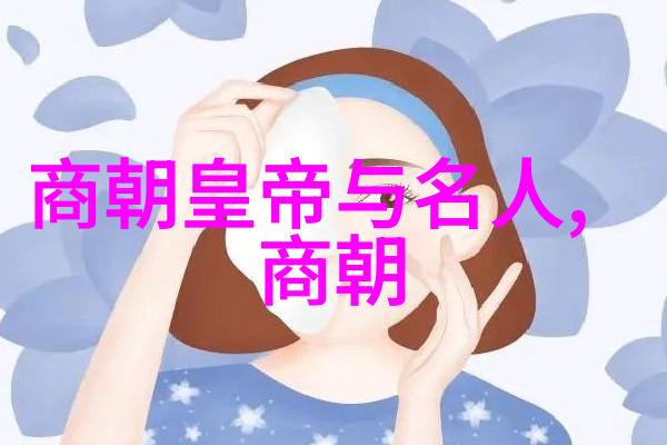 春秋的建立时间建立人和都城-从诸侯割据到霸主崛起春秋五百年建国史